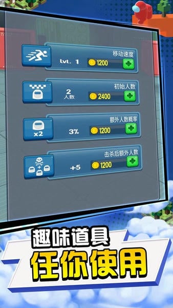 太空杀3D最新版 v1.1.8 安卓版 1