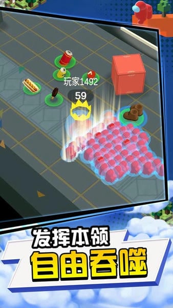 太空杀3D最新版 v1.1.8 安卓版 0