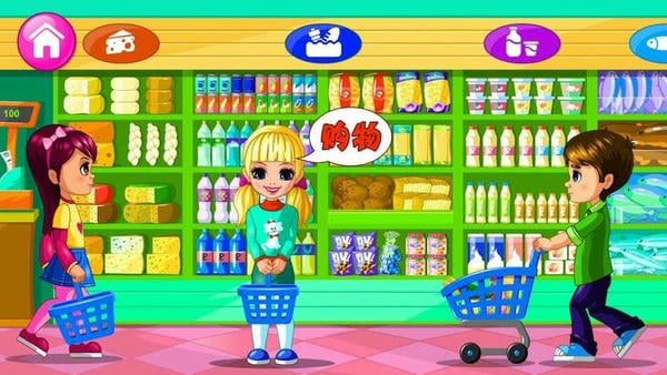 公主购物超市最新版 公主购物超市手游