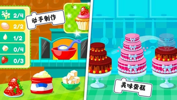 公主购物超市最新版 v3.2 安卓版 1