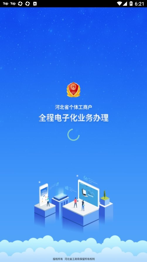 云窗办照最新版本 v1.5.77 安卓版 0