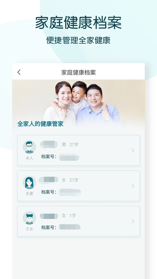 卓正医疗最新版 v5.49.0 安卓版 0