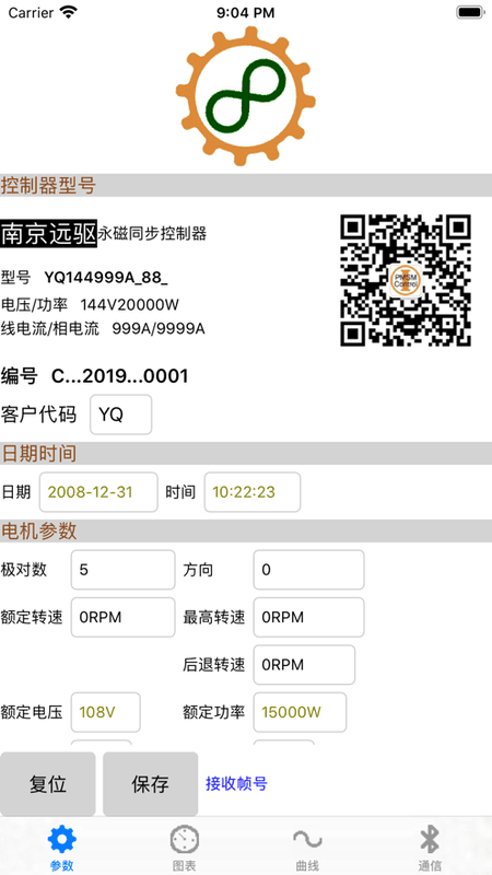 南京远驱app v2.4.9 安卓版 0