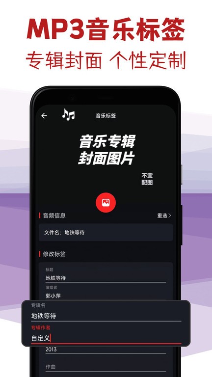 音频剪辑专家官方版 v4.6 安卓版 1