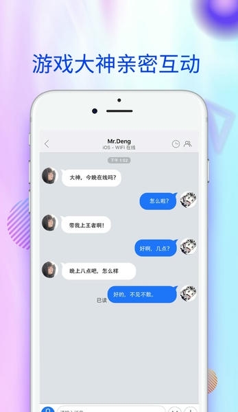 游戏蜂窝官方正版 v3.0.1 安卓版 0