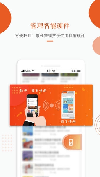分贝工场官方版 v2.4.5 安卓版 1