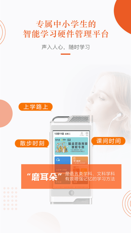 分贝工场下载 分贝工场app