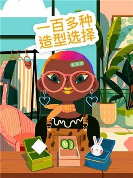托卡美发沙龙4可化妆破解版(Hair Salon 4) v2.5 安卓最新版 2