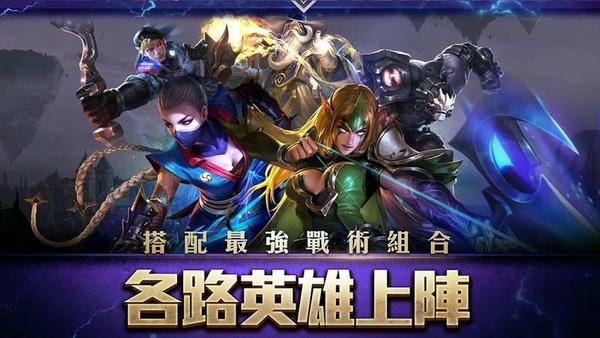 王者荣耀海外版最新版本(Arena of Valor) v1.63.1.5 安卓版 1