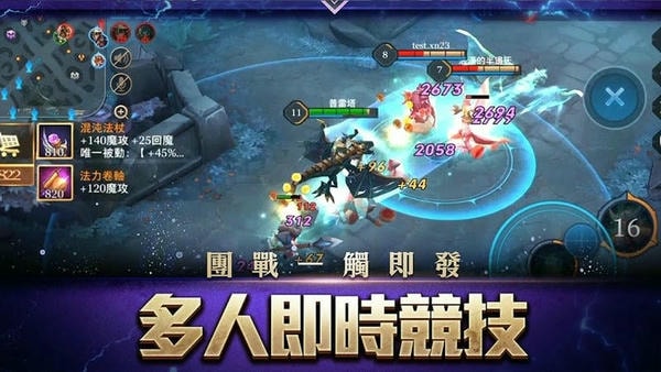 王者荣耀海外版最新版本(Arena of Valor) v1.63.1.5 安卓版 2