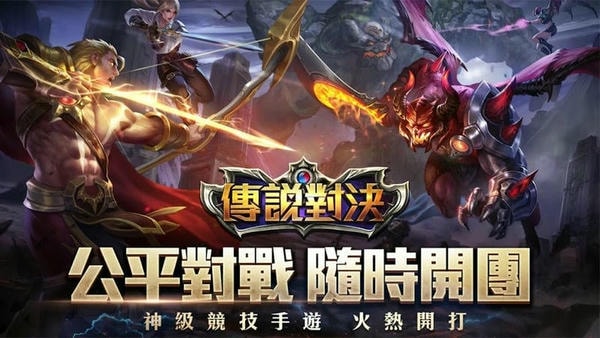 王者荣耀海外版最新版本(Arena of Valor) v1.63.1.5 安卓版 0