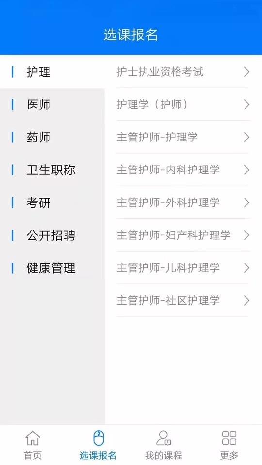 博傲有课最新版 v3.7.54 安卓版 0