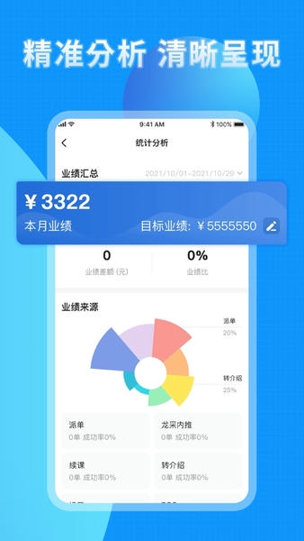 海健身官方版 v4.6.3 安卓版 2
