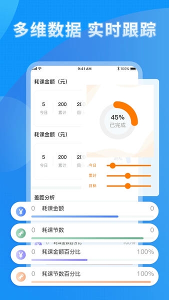 海健身官方版 海健身app下载