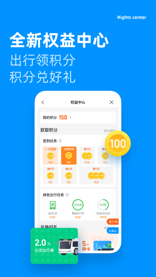 柳州道行龙城 v4.6.1 安卓版 0