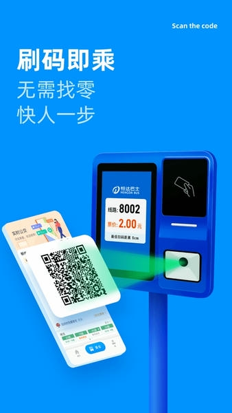 柳州道行龙城 道行龙城app下载
