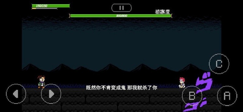 jojo的奇妙冒险x洛克人完整版 jojo的奇妙冒险x洛克人最新版