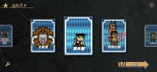 jojo的奇妙冒险x洛克人完整版 v2.17 安卓版 1