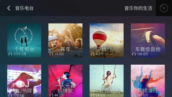 qq音乐车载版2024最新版本 v2.8.0.4 安卓版 2