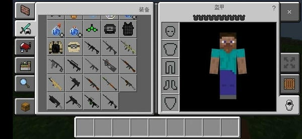 我的世界枪械模组(Guns Mods) v1.7 安卓正式版 2