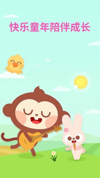 多多动画屋app v4.0.3.0 安卓版 0