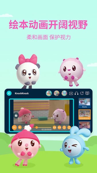 多多动画屋app v4.0.3.0 安卓版 1