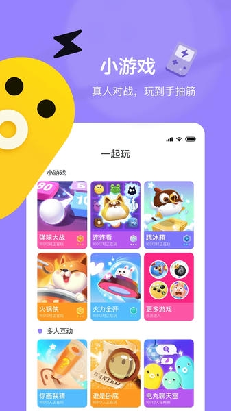 快手小游戏官方正版下载快手小游戏官方正版下载