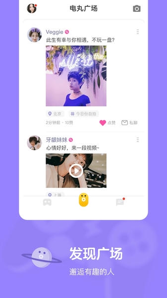 快手小游戏2025最新版本 v3.10.20 安卓版 3