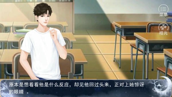 桃之夭夭橙光手游 v3.1.0 安卓版 2