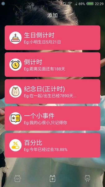 抖音时间规划局 v7.91 安卓官方版 0