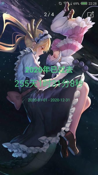 抖音时间规划局 时间规划局app下载