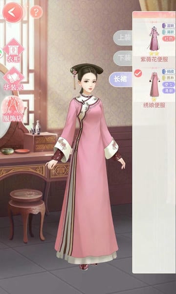 宫廷心计官方正版 v1.39.1 安卓版 1