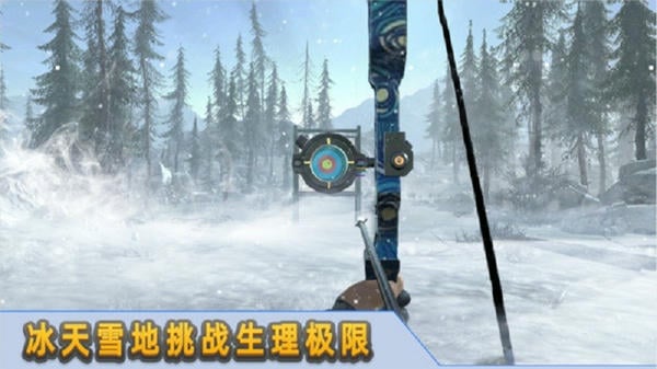 射箭达人小游戏 v1.0.1 安卓版 1