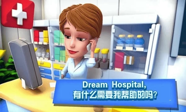 包治百病小游戏 v2.0 安卓版 2