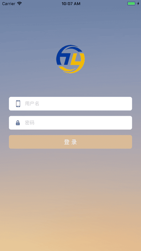 宜安行app电子通行证 v3.9 安卓版 0