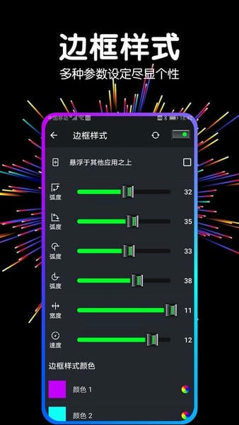 手机音量增强器 音量增强器app最新版下载