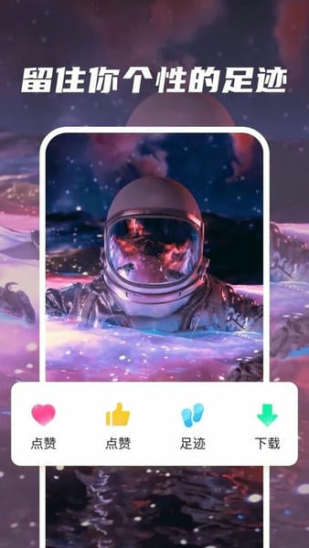 皮皮动态壁纸app v1.6.0 安卓版 1