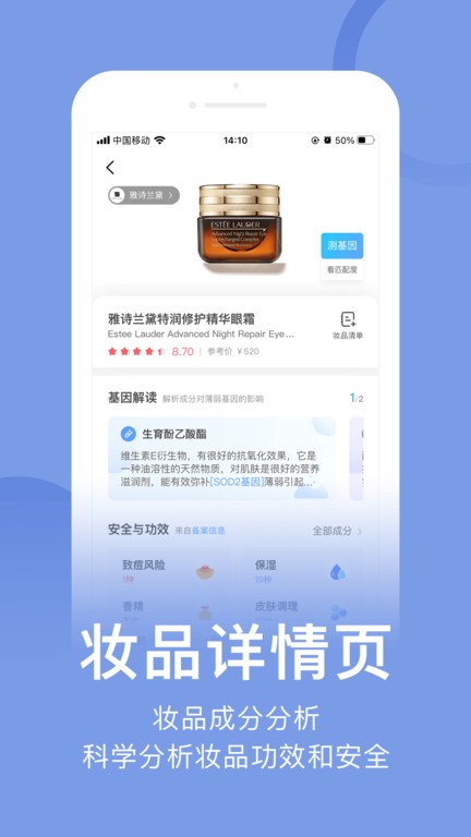 真我官方最新版 v5.1.0 安卓版 1