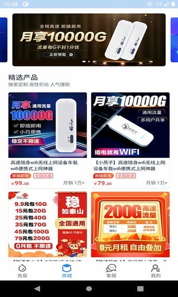 彩虹5G最新版 v3.6.1 安卓版 2
