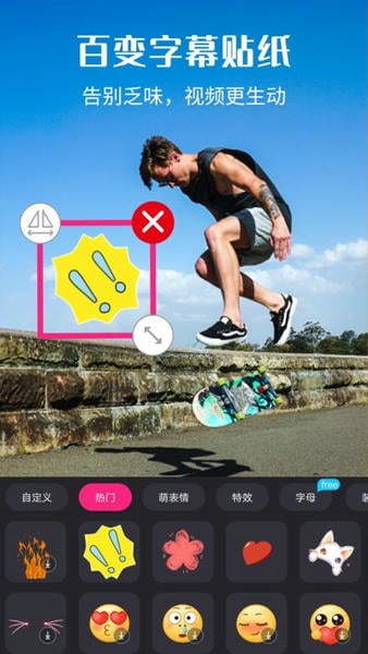 视频剪辑app v4.2.8 安卓最新版 1