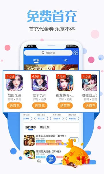 九九助手官方版 v8.4.6 安卓版 0