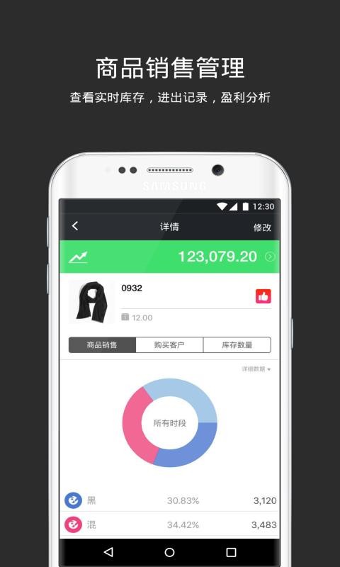 多客管理系统软件 多客管理端app下载安装