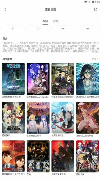 奇奇动画官方正版 v3.992 安卓版 1