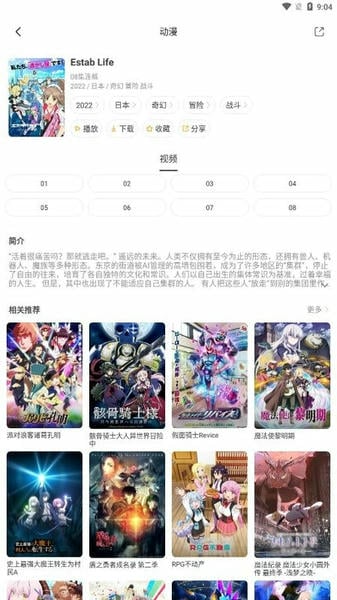 奇奇动画官方正版 奇奇动画最新版本