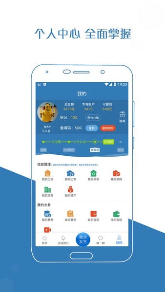 厂房在线网 厂房在线app官方下载