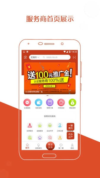 厂房在线网 v3.1.8-build3866 安卓版 3