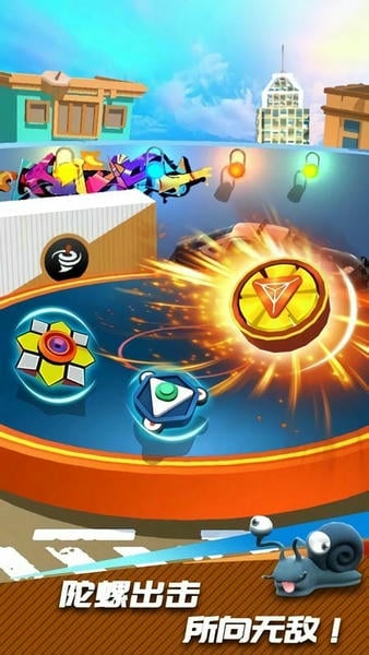 指尖陀螺手机版 v1.0.1 安卓版 3