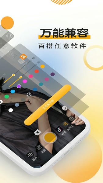台词宝提词器免费版 v2.2.27 安卓版 2