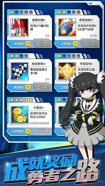 魔幻陀螺手机游戏 v1.4.7 安卓版 1