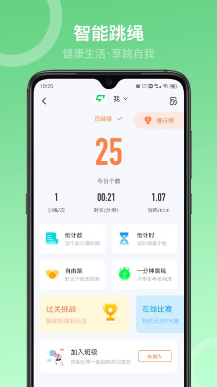sunriapp